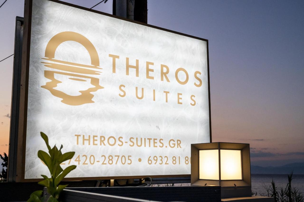 Theros Suites Dhiminio Exterior photo